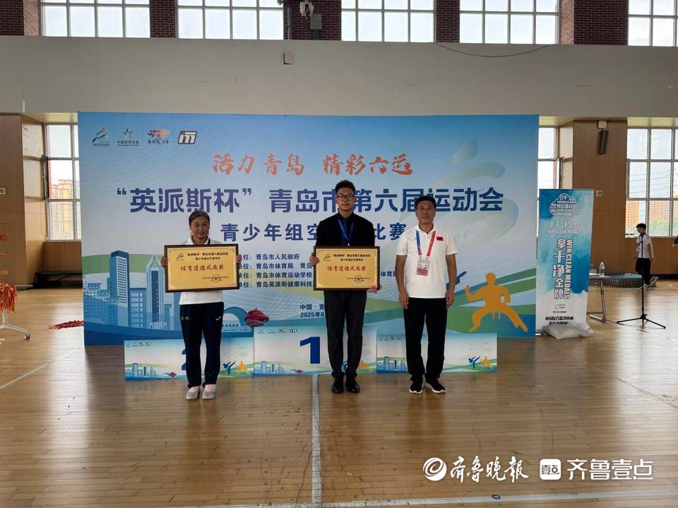 聚了全市, 青岛市体育, 中共同进步