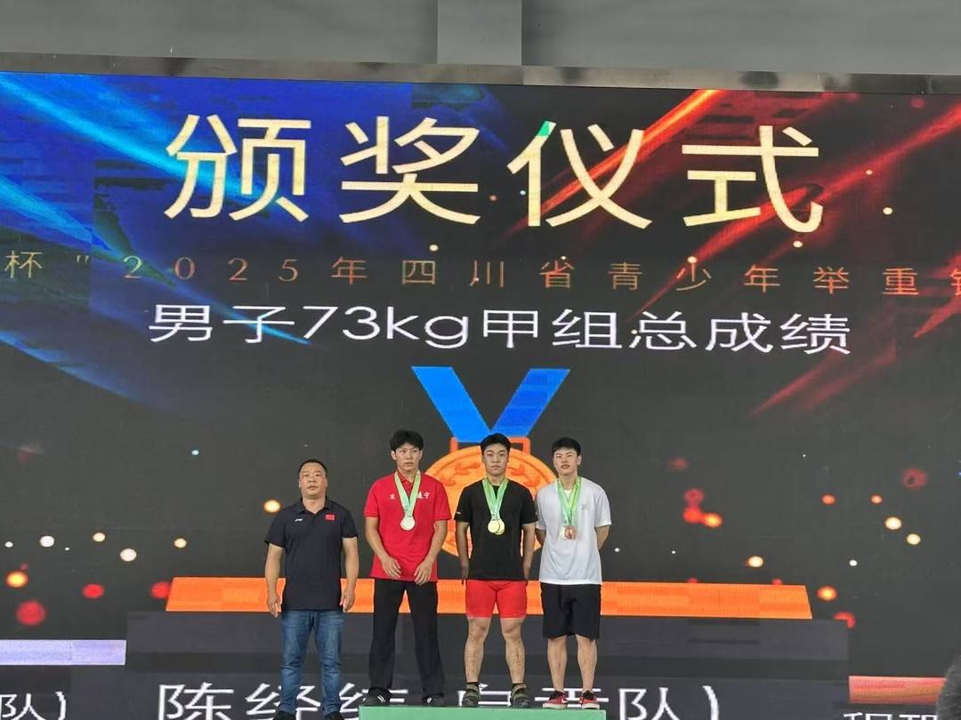 张少丽