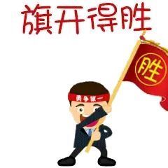 尽管并非职, img