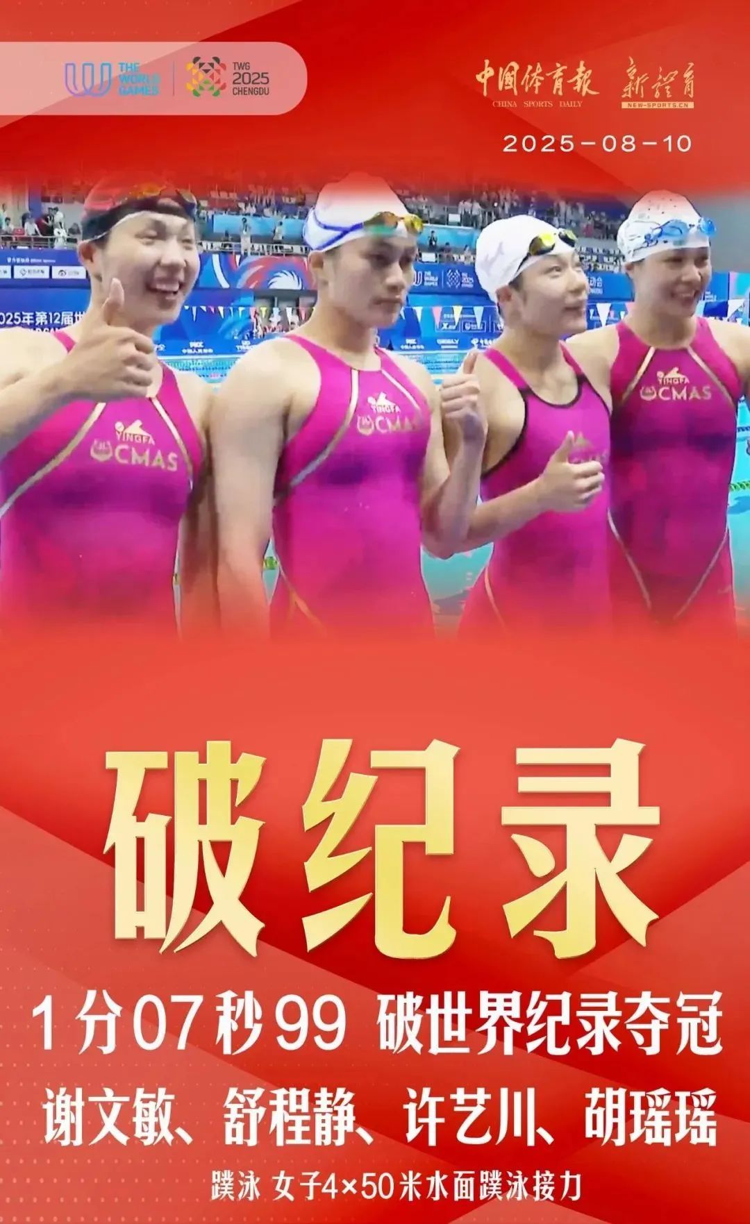 img, 米接力第一, amp