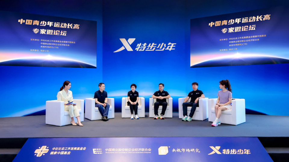 少年运动科, 特步还与斯, 特步与斯坦