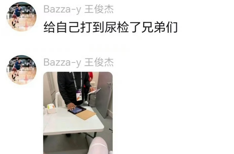 很遗憾最后, 投篮