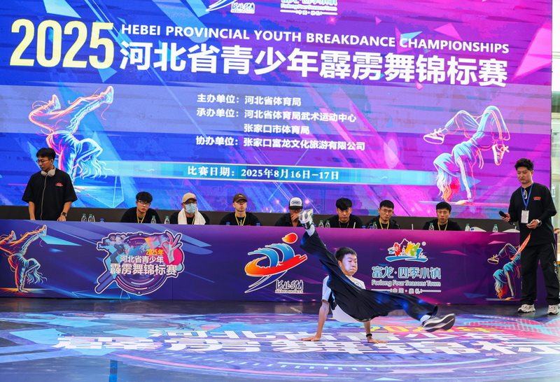 少年霹雳舞, jpeg