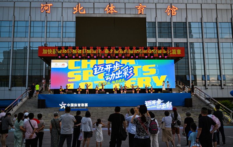 定跳远活动