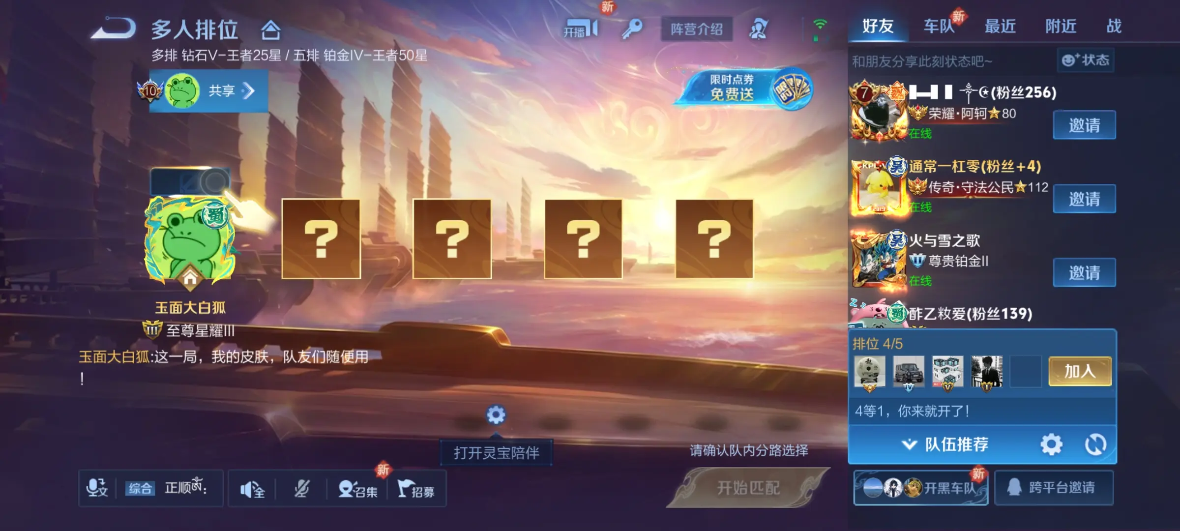 alt, div, 互通