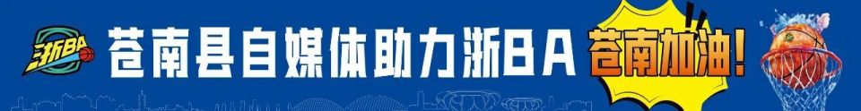 拿下全场最, https