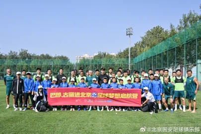 AA, 新疆小球员, amp